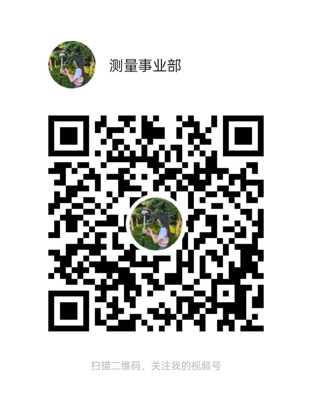 视频号：测量事业部