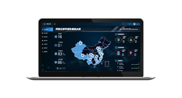 918博天堂(中国区)官方网站云迹