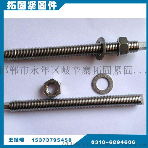 化学锚栓厂 化学锚栓厂家,拓固紧固件量大从优