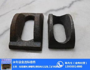 半元垫批发 半圆垫,金茂标准件 在线咨询 江苏半元垫