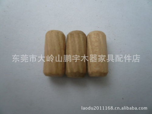 批发木肖 木削 其他紧固件 连接件 木榫