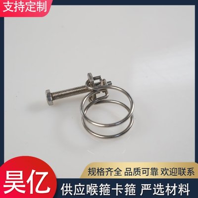 昊亿紧固件