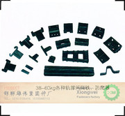 邯郸雄伟紧固件厂
