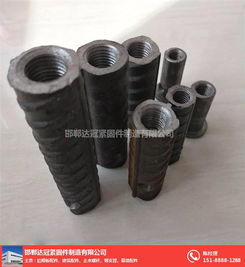 乌鲁木齐建筑钢筋套筒 达冠紧固件专业加工 建筑钢筋套筒加工厂
