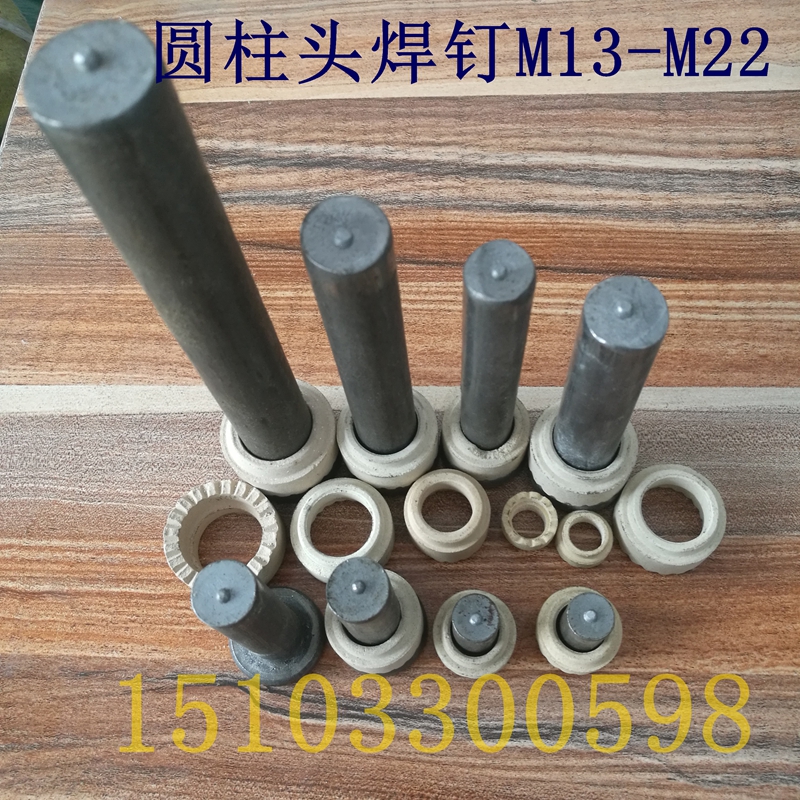 产品展示-纳英紧固件