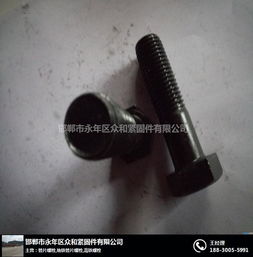 江西六角加长螺栓 众和紧固件 推荐商家