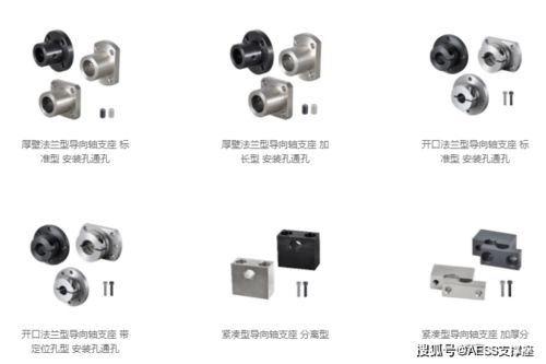 fa工厂自动化零部件之 导向轴支座生产厂家,东莞导向轴支座生产工厂有那些