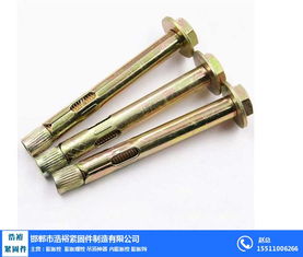 浩裕紧固件厂家直销 图 地板膨胀栓定制 地板膨胀栓