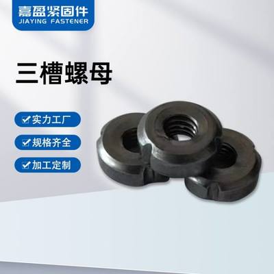 嘉盈