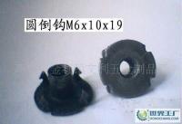 倒钩母(铁皮) 厂家直销[供应]_紧固件、连接件_世界工厂网中国产品信息库