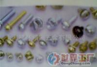 优质螺丝、螺钉、铆钉、精密冲压件(图)[批发]_紧固件、连接件_世界工厂网中国产品信息库