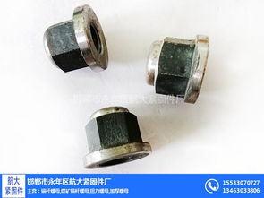 锚杆螺母订制 航大紧固件 在线咨询 陕西锚杆螺母