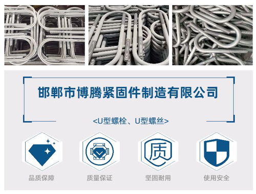 内蒙u型抱箍批发优惠报价 多图