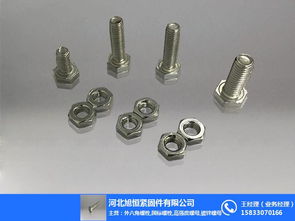 旭恒紧固件规格齐全 图 镀锌螺母生产厂家 镀锌螺母
